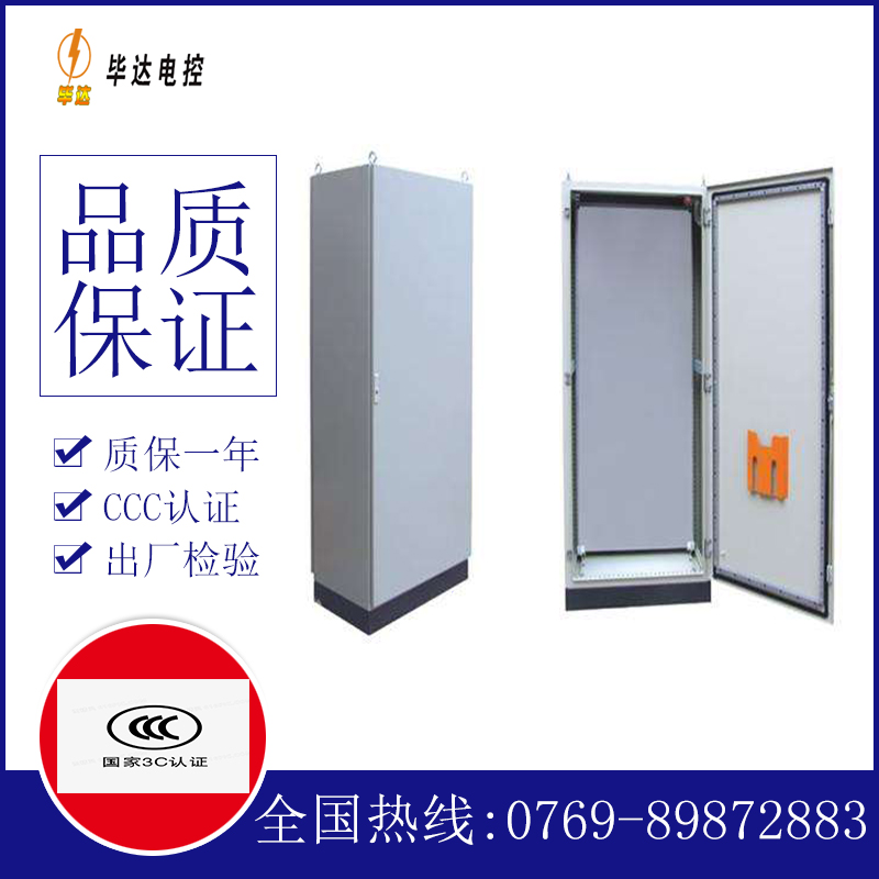 雄县仿威图柜